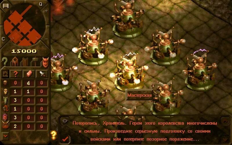 Dungeons gold. Dungeons Keeper 2011. Dungeon Keeper Gold Edition. Dungeon Keeper Gold 1997. Хранитель подземелья.