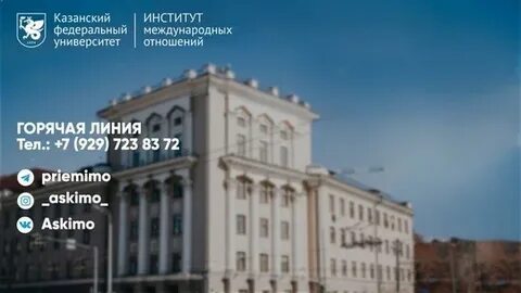 Кфу егэ
