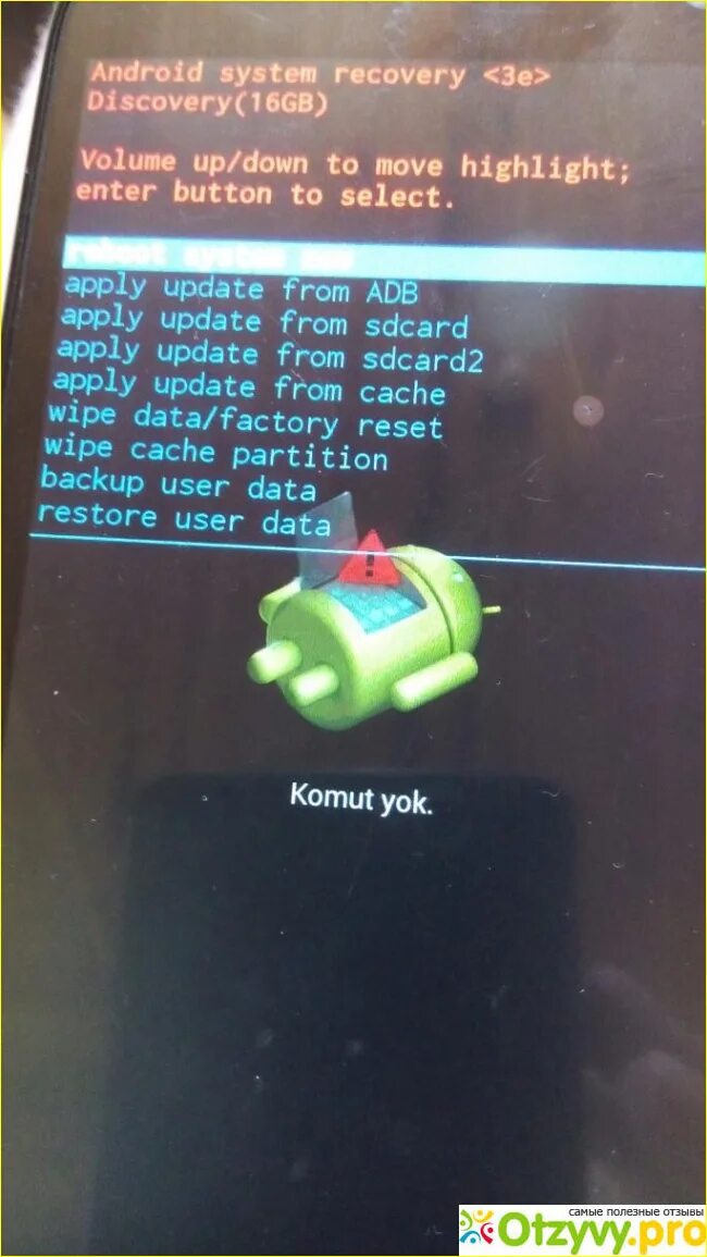 Как восстановить андроид на телефоне через. Рекавери меню андроид. System Recovery андроид. Меню Recovery Android. Android System Recovery 3e.