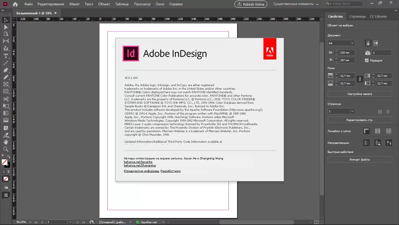 Скачать адобе пример на русском торрент Скачать Adobe Photoshop 2020 21.0.2.57 RePack by KpoJIuK через torrent