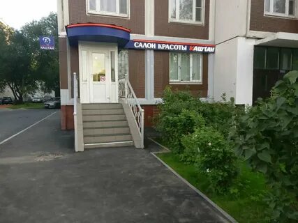 Парикмахерская свободный
