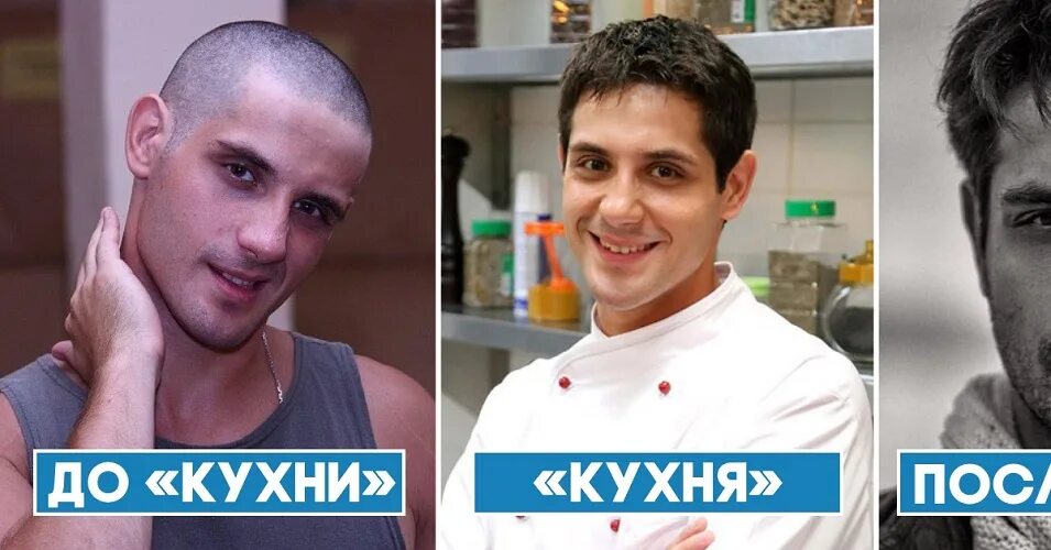 Макс лавров кухня. Максим лавров кухня. Марк богатырев и антон макарский. Елена подкаминская и марк богатырев. Марк богатырев 2021.