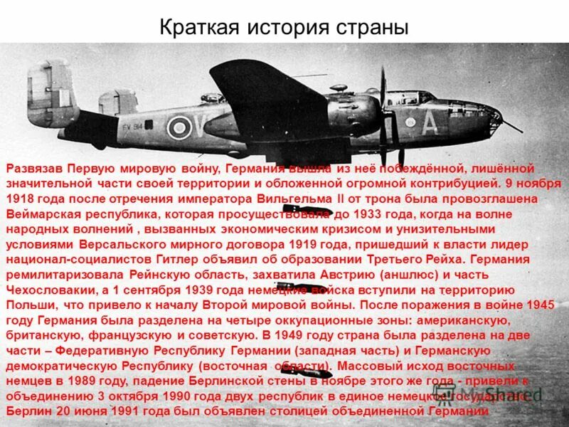 Вторая мировая война ссср и германия. Причины первой мировой. Развязывание первой мировой войны. Вторая мировая война ссср и германия. Кто первым развязал первую мировую войну.