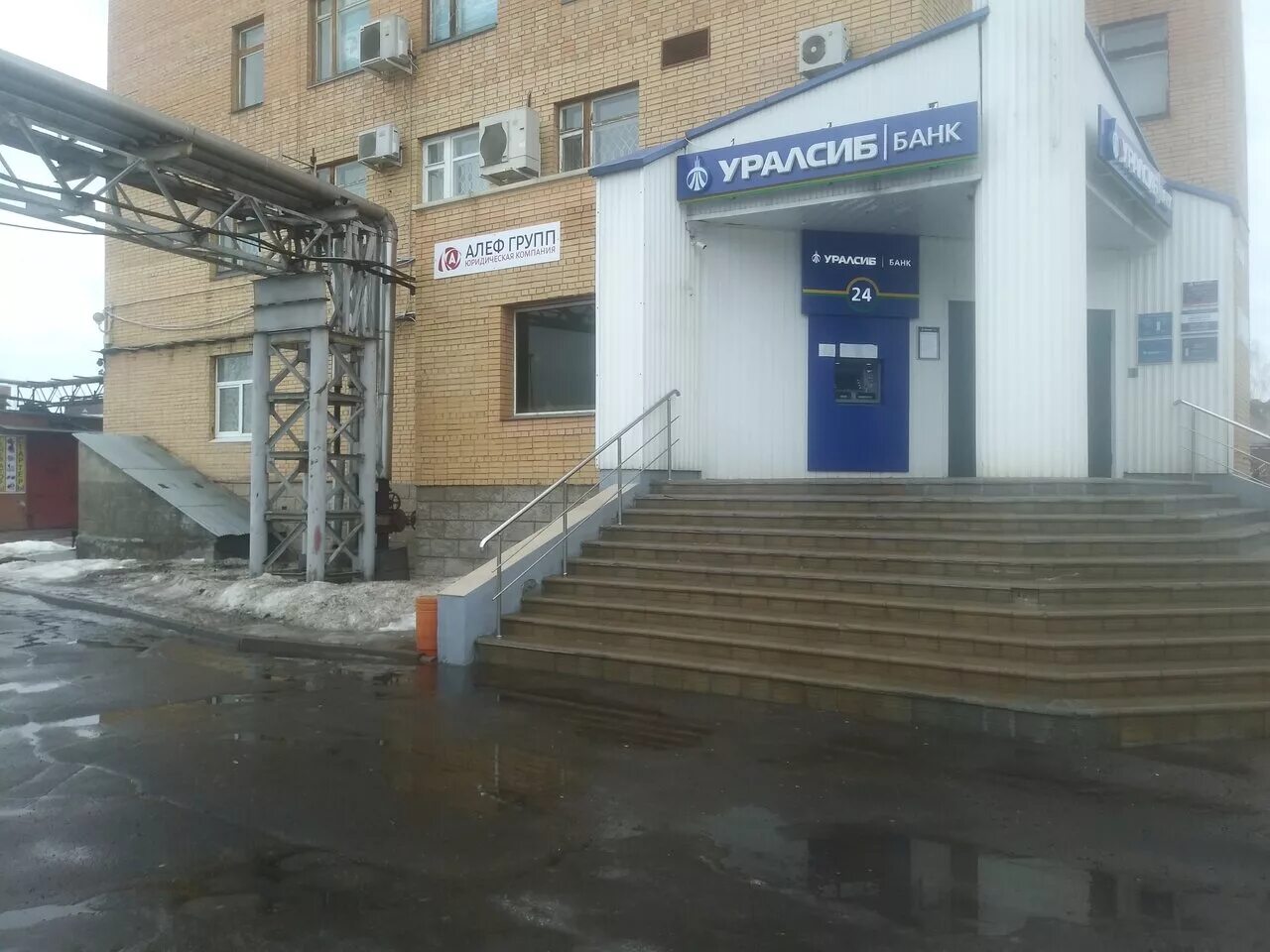 банк в воскресенске график работы. зелинского, д. улица менделеева 1а. боксберри воскресенск менделеева 1а. зелинского 4 воскресенск сбербанк.