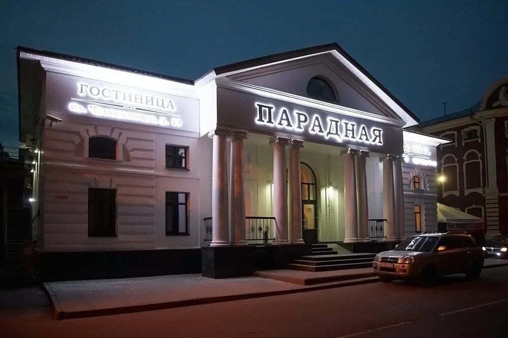 отель парадная ярославль. гостиница парадная. гостиница парадная ярославль фото. парадная ярославль. челюскинцев ярославль гостиница.