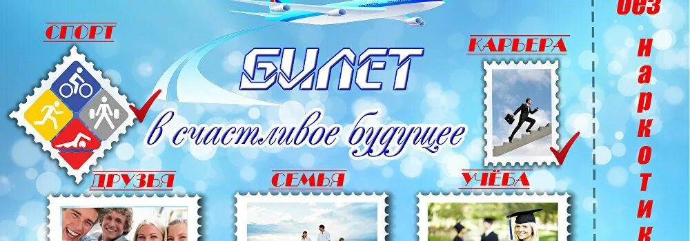 Со вступлением во взрослую жизнь. Со вступлением во взрослую жизнь