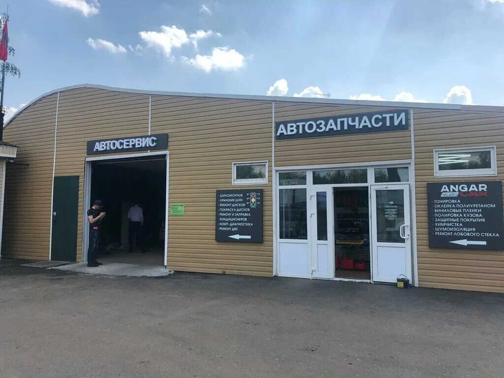 автосервис снежинск. автомойка снежинск. автосервис пенза. норд снежинск. снежинск транспортная 35д.
