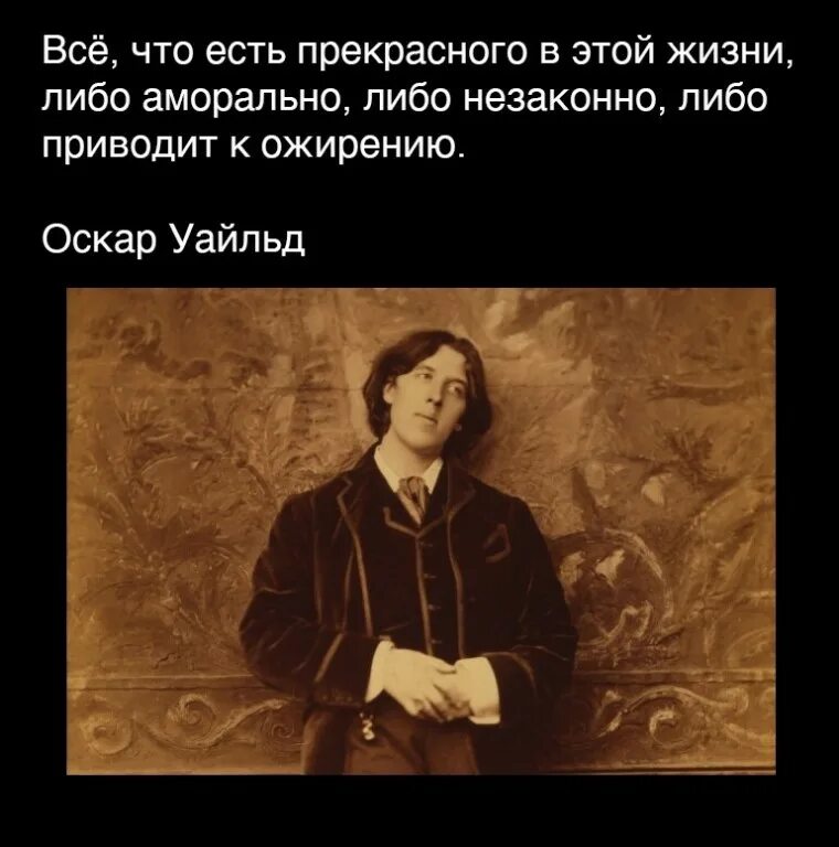 Все что было все что есть