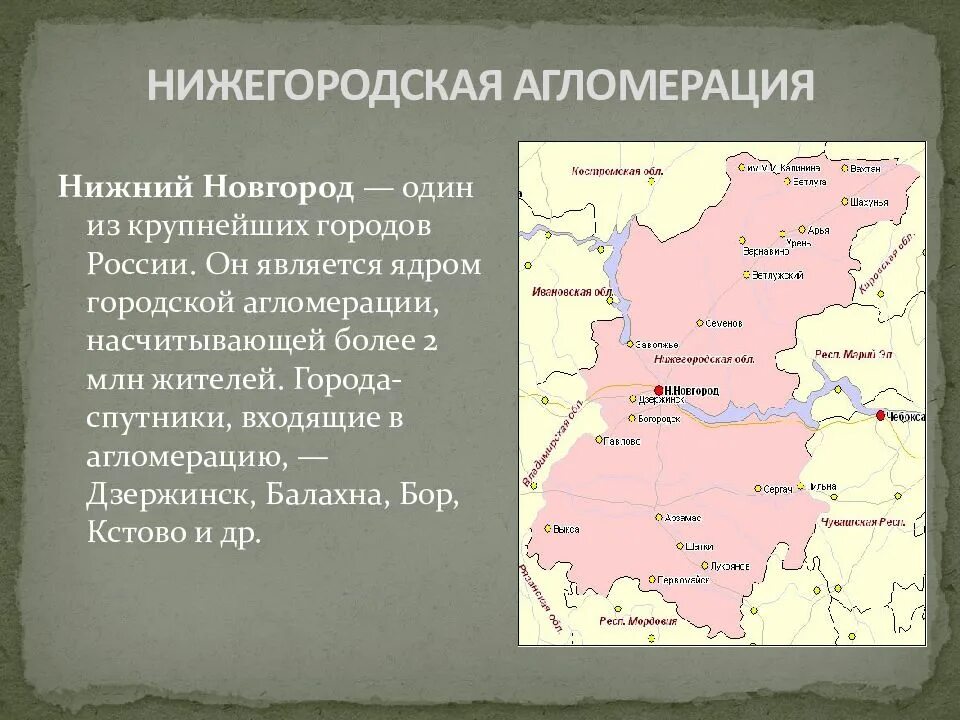 Мастер план комплексного развития территории. Институт генплана москвы. План города обнинска. Астраханская агломерация карта. Ресурсно-индексный метод.