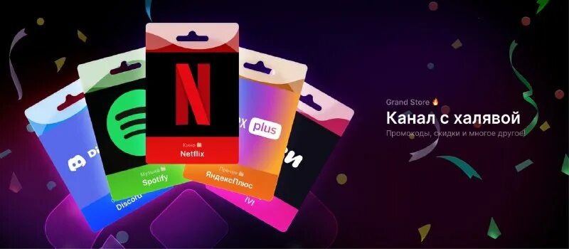 T me distore bot. T me distore bot. Чат боты в телеграмме. Cornru_bot?start=1447942368. C сапоги бот кариирбит.