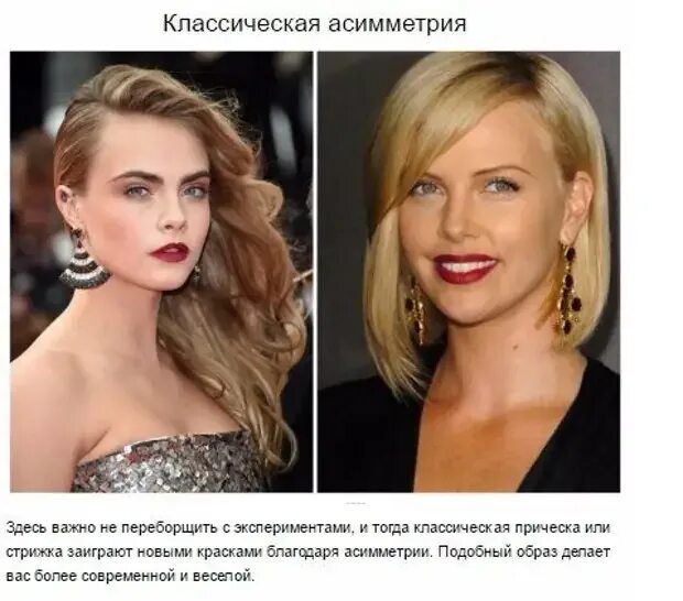 Из брюнетки в блондинку. Каре и длинные волосы до и после. Прически которые понравятся девушке. Какие женские причёски нравятся мужчинам. Какие волосы больше нравятся мужчинам.