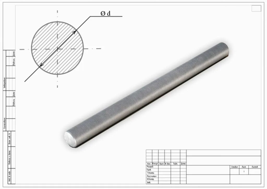 Сортамент пруток сталь 45. Пруток сталь 20 чертеж. Пруток сталь 20 ГОСТ. Круг стальной ГОСТ 2590-2006.
