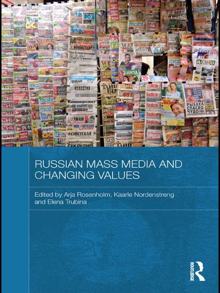 Московские средства массовой информации. Средства массовой информации. russian mass media. mass media. russian media.