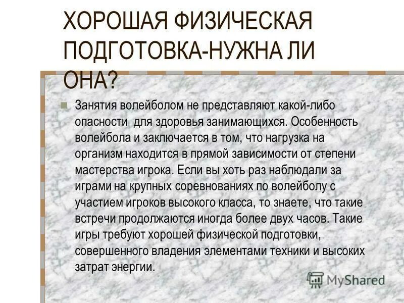 храм искусств мхк. первоначально искусство называли высокую степень мастерства. искусство высший уровень мастерства. храм искусств рисунок. высокий уровень мастерства умений это искусство.