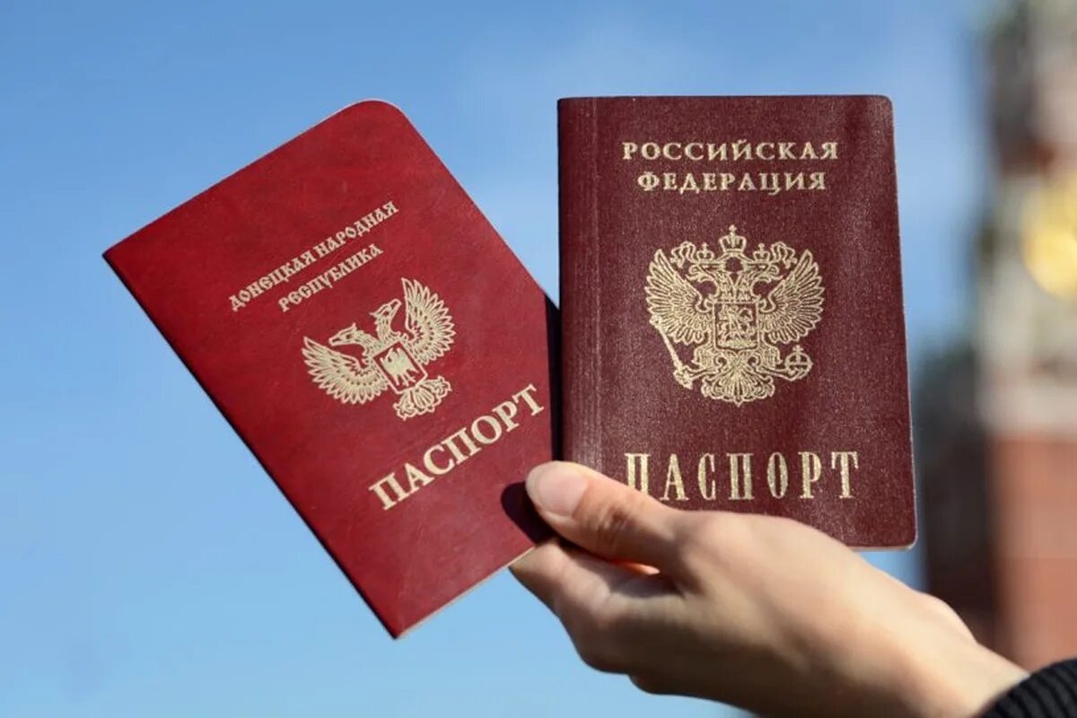 Паспортный рф. О гражданстве РФ.
