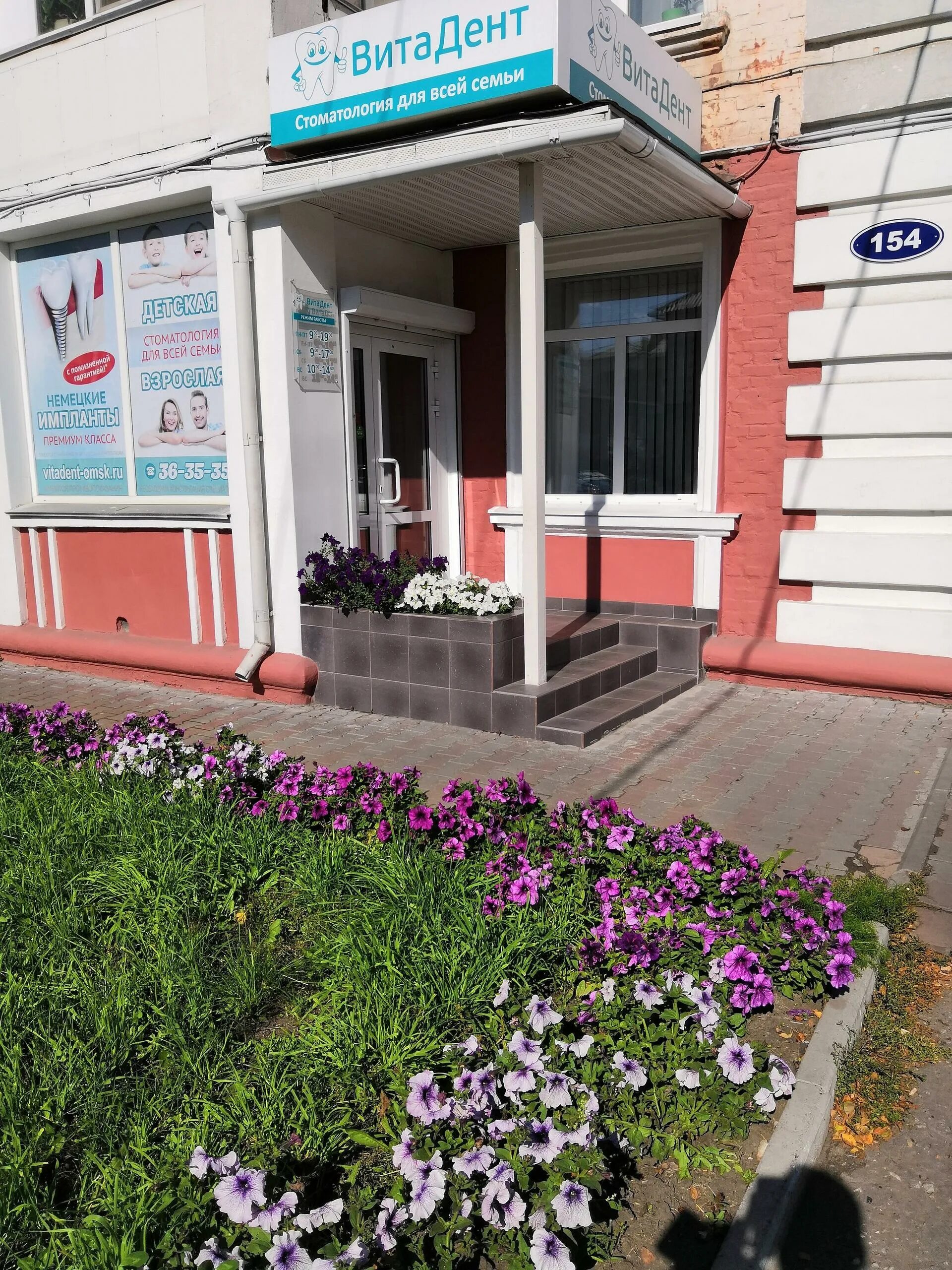 VitaDent Dentistry Clinic, dental clinics, Москва, улица Коминтерна, 20/2 - Yand
