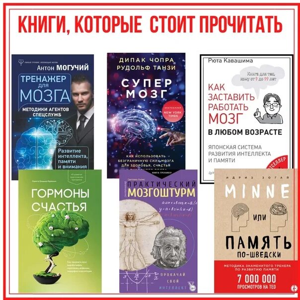 Какие книги можно почитать подростку. Книги которые стоит прочитать. хорошие книги которые стоит прочитать. очень крутые книги которые стоит прочитать. книги которые стоит прочитать всем.