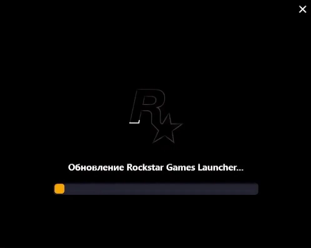 Загрузка rockstar games launcher