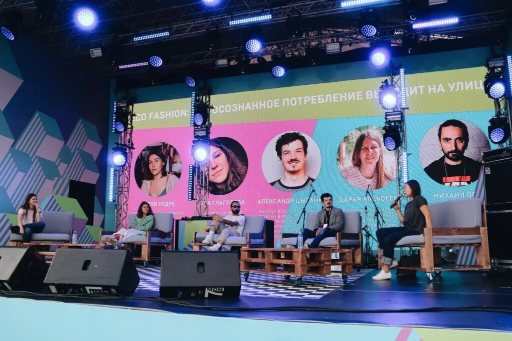 Фестиваль ритм. Краснокамск фестиваль ритмы улица 2009 год фото. Фестиваль ритма. Паблик ток на фестивале. Фестиваль ритма.