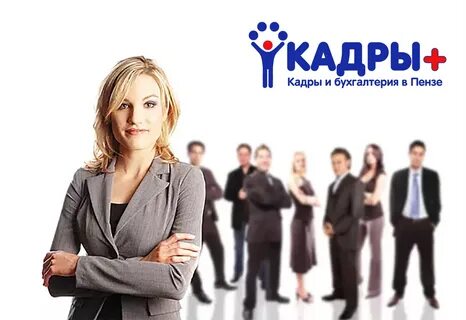 Кадры пенза
