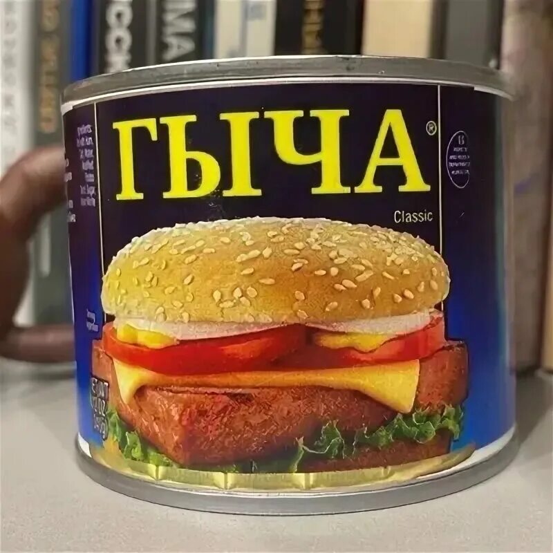 Гыча