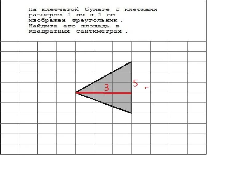 На бумаге изображен треугольник найдите его площадь. Высота треугольника на клетчатой бумаге. На клетчатой бумаге с размером 1х1. Нахождение высоты треугольника на клетчатой бумаге. Площадь треугольника по клеткам 1х1 ОГЭ.