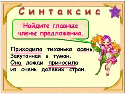 Прислали разбор