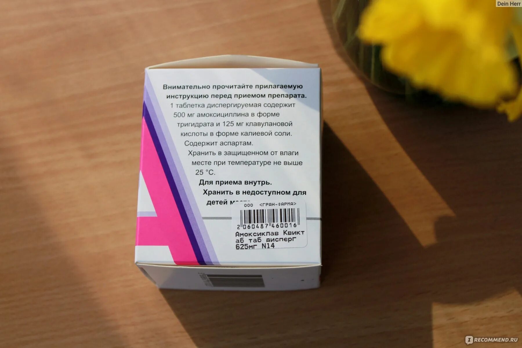 Амоксиклав при беременности 2. Амоксиклав при цистите. амоксиклав от цистита. амоксиклав 2x 625. антибиотик для беременных при цистите.