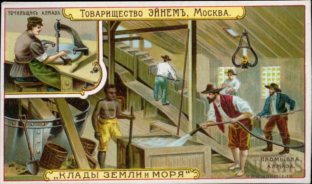 Pin on Russian chocolate Russian chocolate, Decorative tray, Decor