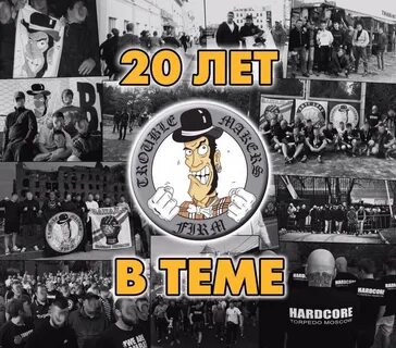 Запад 5 лет