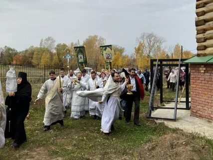 Село треть
