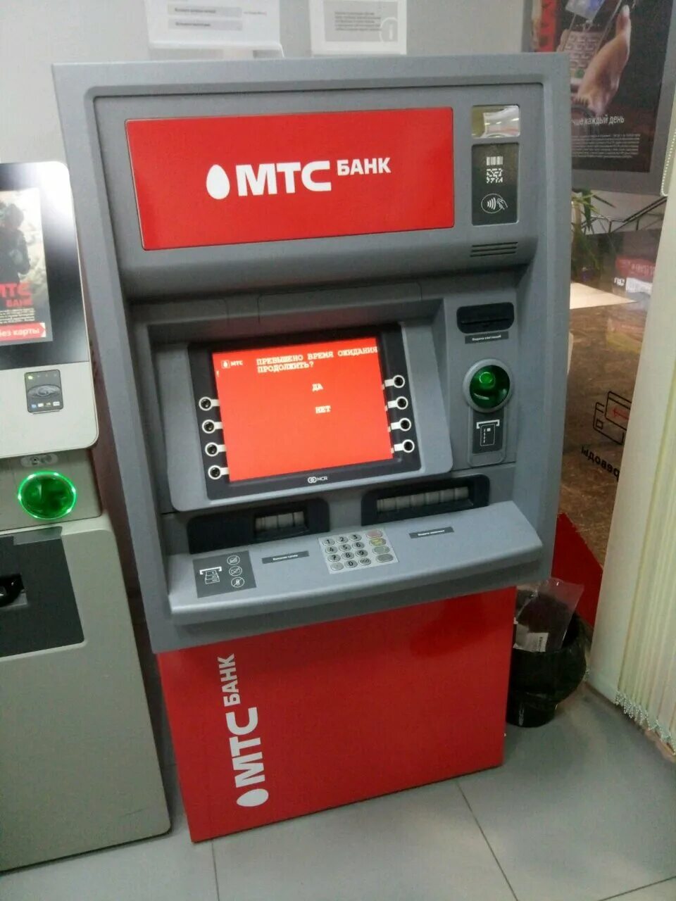 Терминал мтс. Банкомат мтс банка. мтс банк банкоматы.