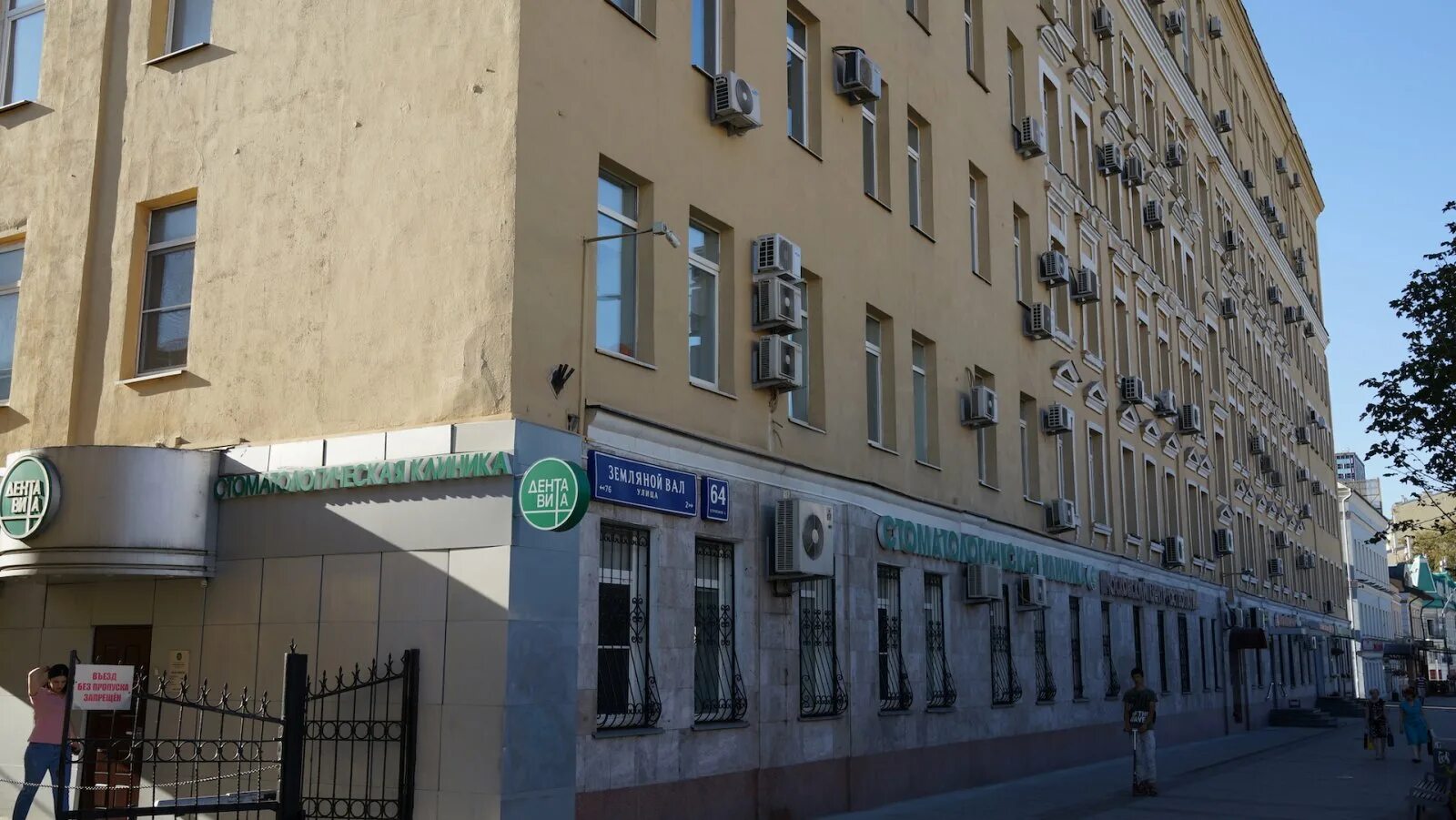 Земляной вал строение 2. Москва, ул. земляной вал, 64с2. земляной вал 642. ул.земляной вал д.64 стр.2. москва, улица земляной вал, 64, стр. 2.