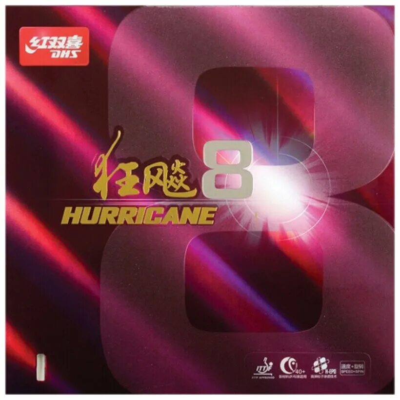 Dhs hurricane 9. Dhs hurricane 9. Накладка dhs hurricane 8-80 обзор. Dhs hurricane 3 neo. Накладки dhs hurricane.