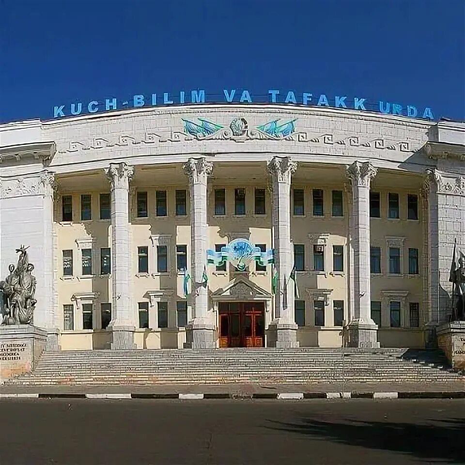 Ташкентский государственный университет имени низами. Ташкентский университет имени низами. Ташкентский университет имени низами. Ташкентский университет имени низами. Ташкентский университет имени низами.