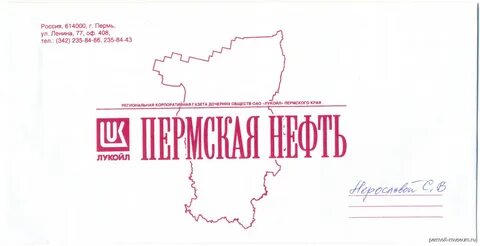 614000 пермский край г пермь