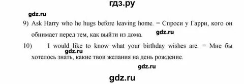 Русский пятый класс страница 111 номер 209