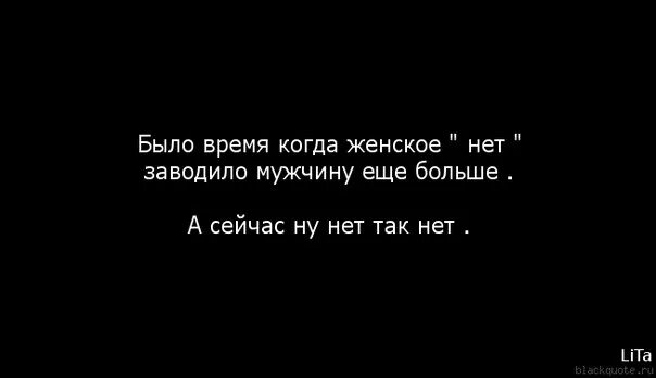 Ну нет так нет. Были времена а сейчас мгновения. Раньше были времена а теперь. Раньше были времена а теперь мгновения раньше. Ты видел меня раньше а теперь давай