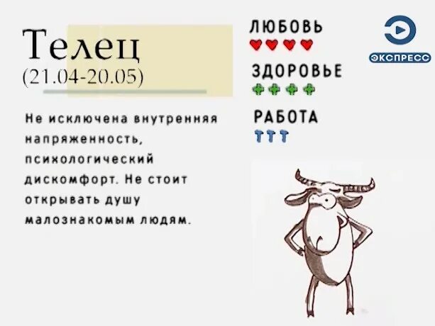 3 дом в тельце. знак лилит в натальной карте. 8 дом телец у женщины. женщина телец мария. женщина телец.
