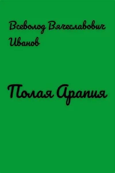 652632 8. 06. 86611l2340. Брелок mongoose ls 9000d. Золотая лопата твин пикс.