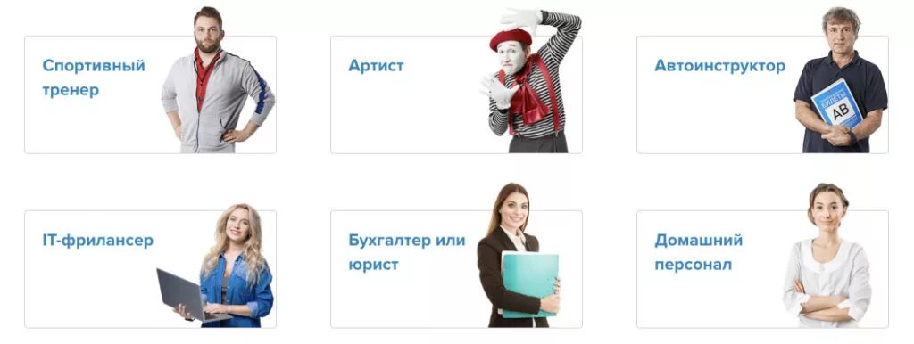 Профи для специалистов как работает. Профи ру. профи ру логотип. профи ру реклама. профи ру бэкофис.