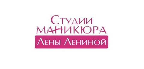 Студия маникюра лены лениной рязанский проспект