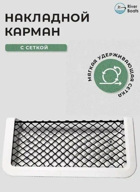 Профиснасть. Профиснасть