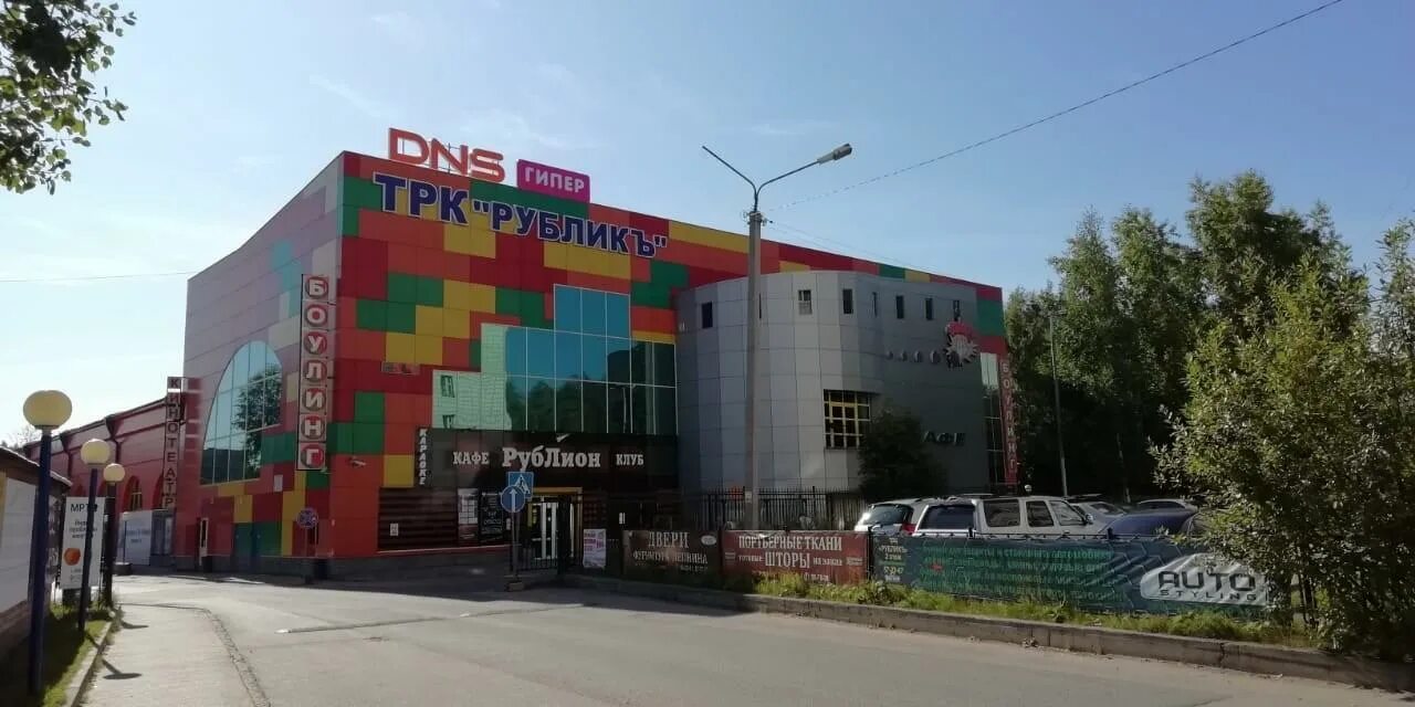 Днс парма. Днс сыктывкар. Технопоинт аврора сыктывкар. Днс эжва. Г сыктывкар магазин днс.