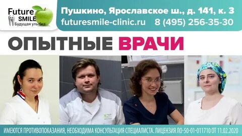 Улыбка королев