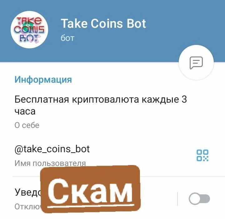 Кликер вк коин. Hkj. Not coin bot. 1с бот. Not coin bot.