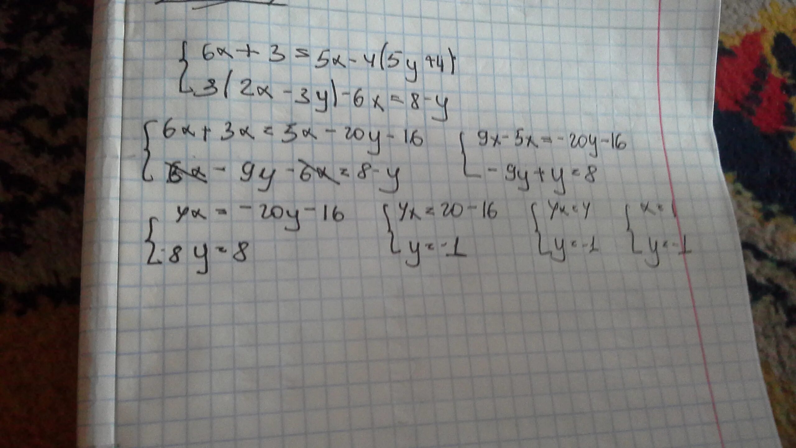 А3х6. 3+5х=6. Решите ур.ие х+1=3. 2х+5у=1, 5х+8у=16.