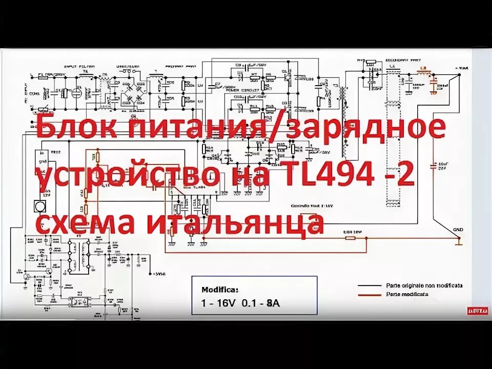Схема компьютерного блока питания на tl494 Кликни для увеличения Радиолюбитель, Электронная схема, Схемотехника