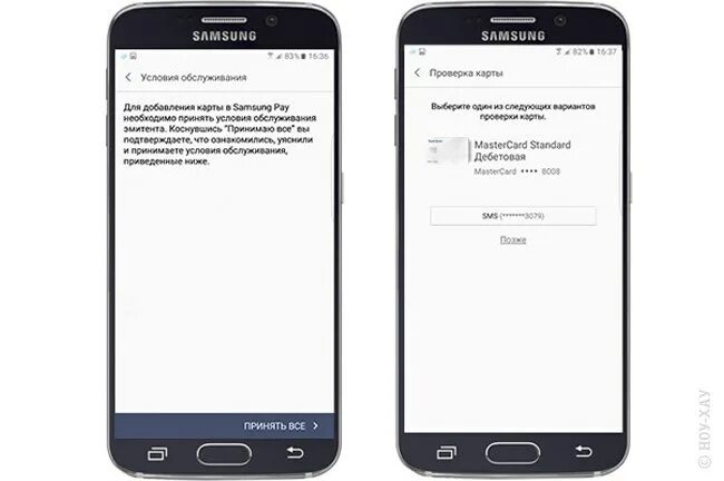 Передача приложений самсунг. Бесконтактная оплата samsung pay. как привязать карту самсунг пай. подпись в samsung pay. как привязать карту к телефону самсунг.