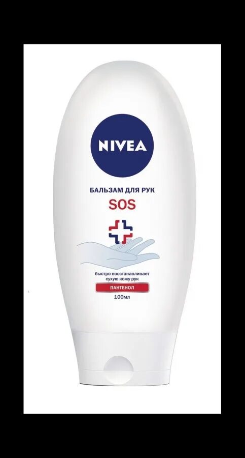 Крем nivea sos. Нивея Care Fairness Cream. Нивея бальзам для тела SOS С пантенолом. Nivea бальзам для рук SOS 100мл. Нивея крем для рук SOS.